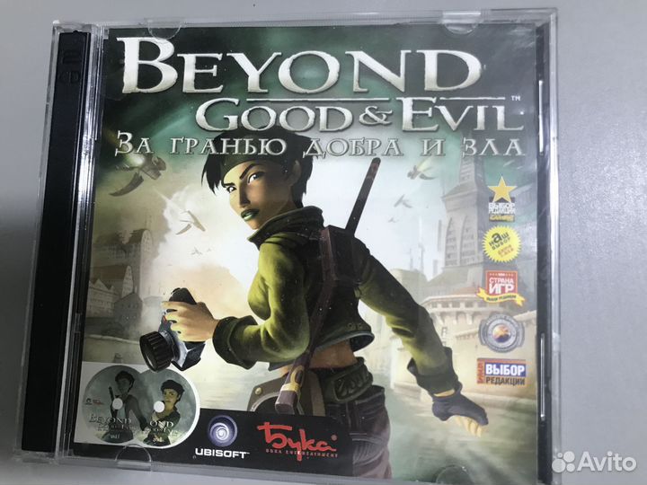 Beyond Good and Evil для PC Лицензия