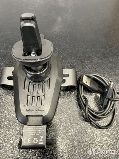 Безпроводное зарядное устройство