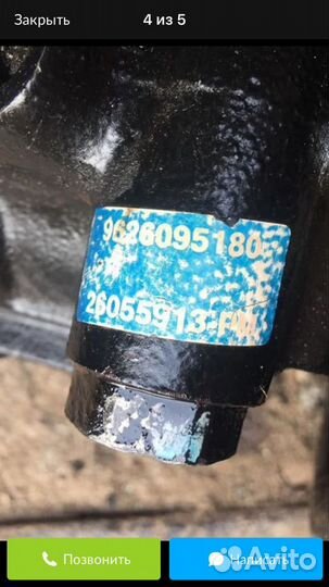 Насос гур Пежо / Ситроен