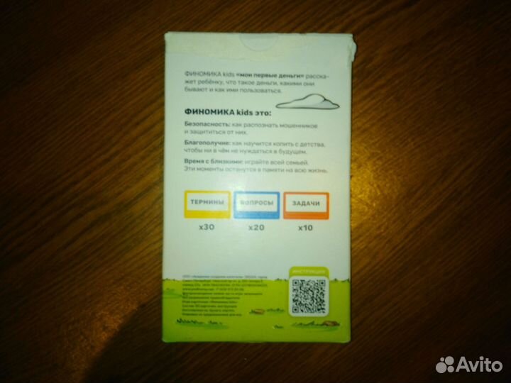 Карточные игры