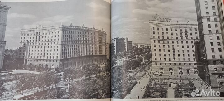 Альбом фотографий Москва