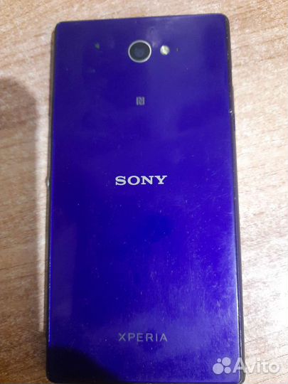 Sony CMD-Z1