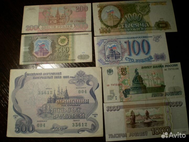 Боны России и СССР