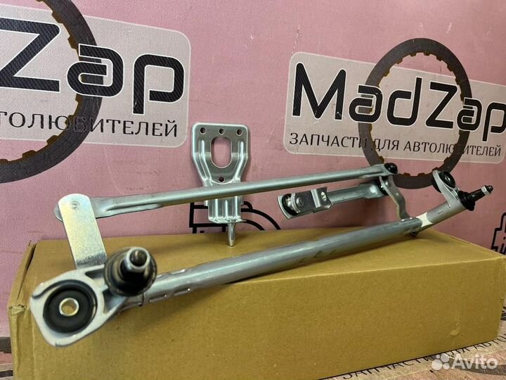 Трапеция дворников Volkswagen Polo - Skoda Rapid