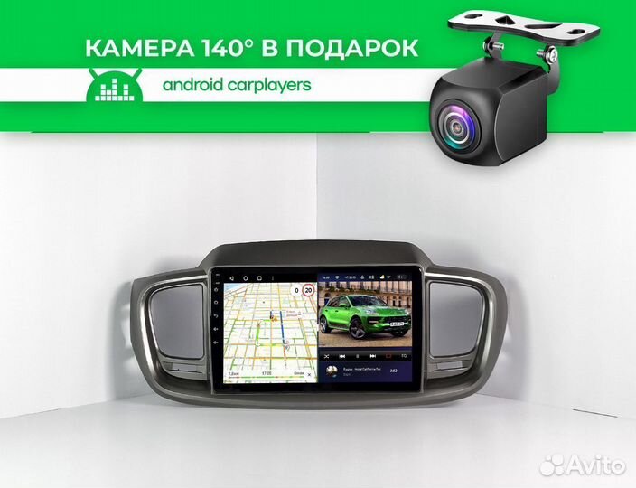 Магнитола android 3.32 Kia Sorento Prime 15-2020