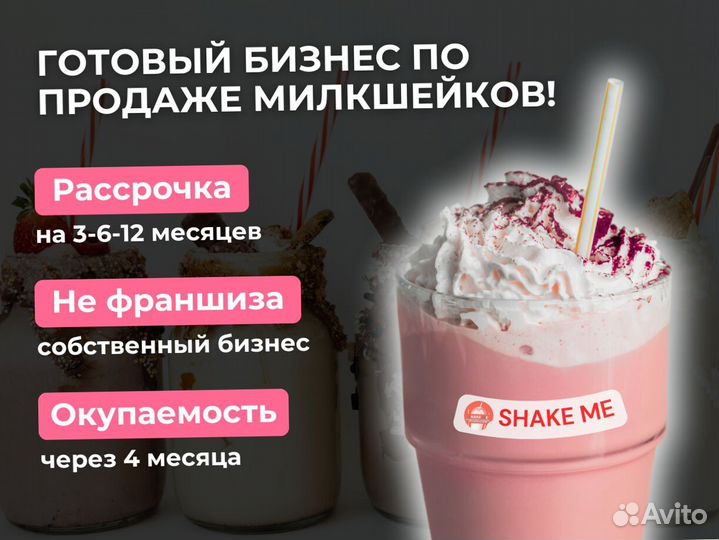 Микромаркет