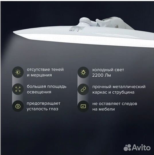 Бестеневая лампа