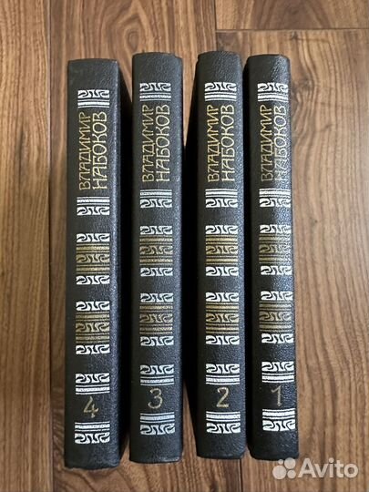 Собрание сочинений в 4 томах Владимир Набоков
