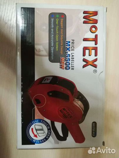 Продам этикет-пистолет