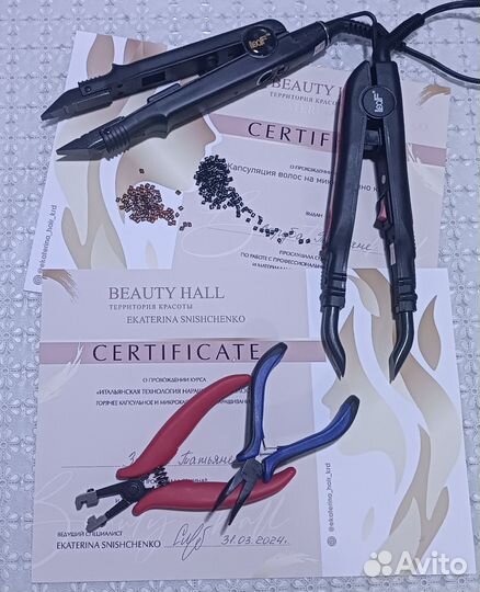 Наращивание волос