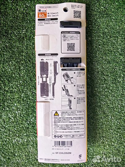 Крепеж поясной tajima (SF-chlds2M)