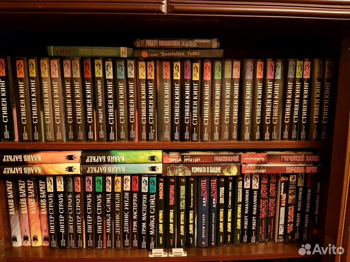 Библиотека Ужасов