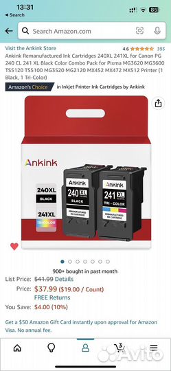 Картриджи для canon 240xl, 241xl