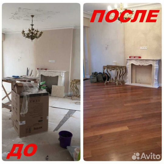 Услуги клининга