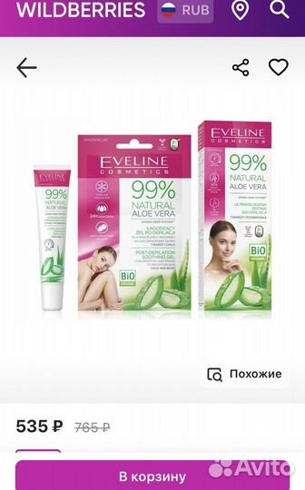 Набор для депиляции лица и подбородка eveline