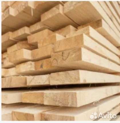 Продам пиломатерил