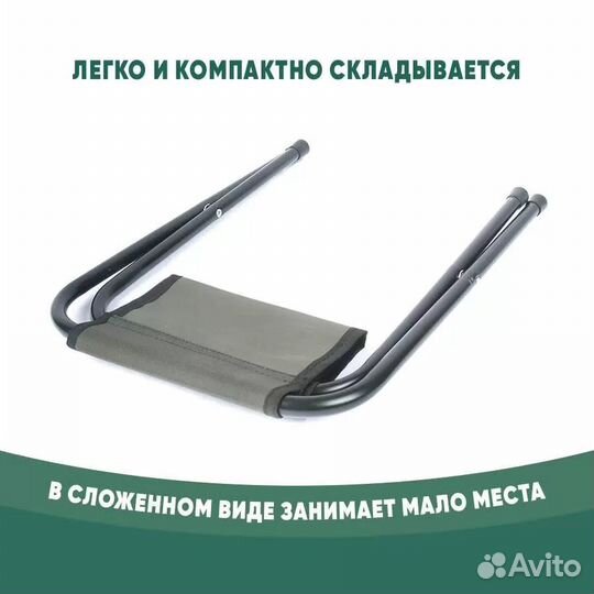 Табурет складной туристический SBX