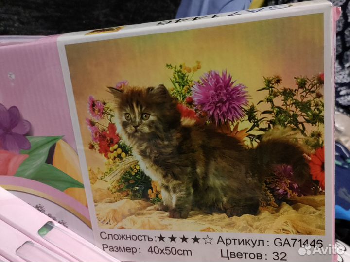Алмазная мозаика