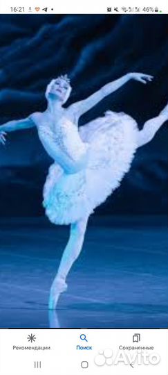 Билеты на балет Лебединое озеро в Большой театр