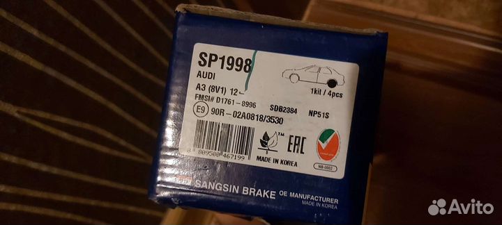 Тормозные колодки на Audi/Volkswagen