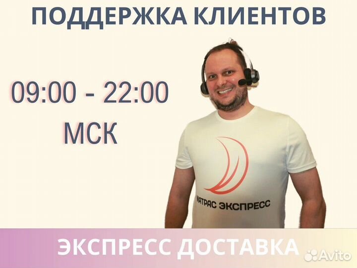 Матрас Димакс ок Медиум Хард 200х190