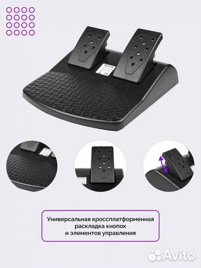 Игровой руль для компьютера