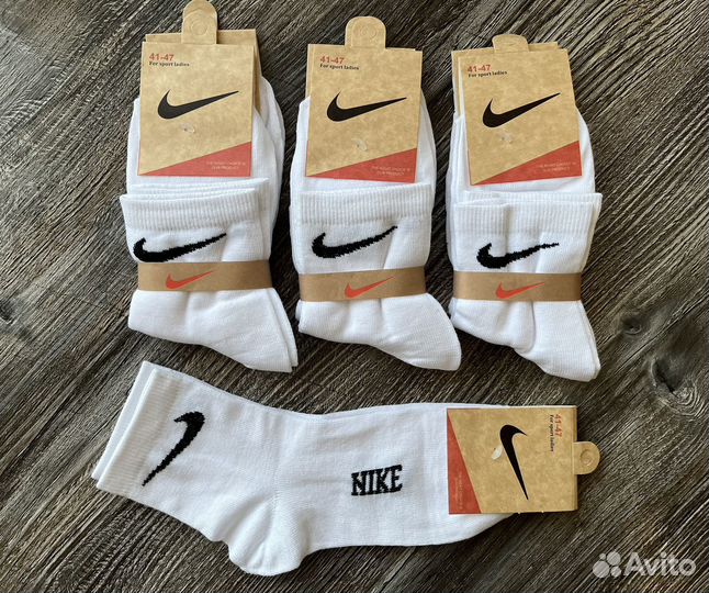 Носки nike белые