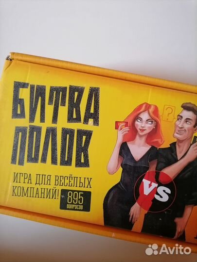 Карточная игра 