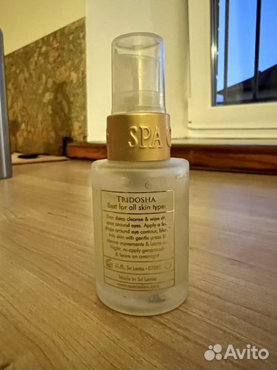 Сыворотка Spa Ceylon