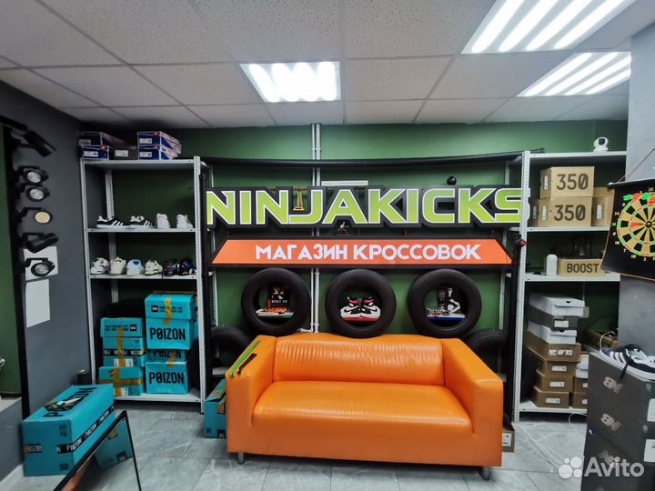 Магазин кроссовок в цао