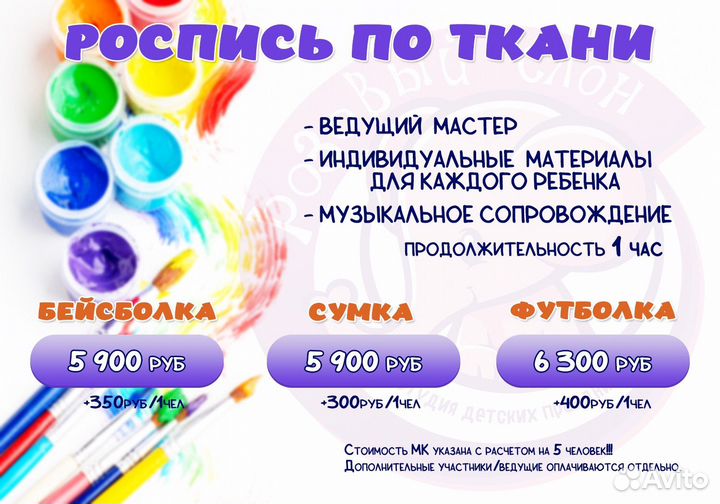 Творческие мастер-классы для детей и взрослых