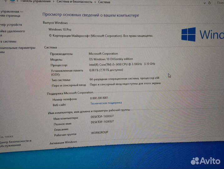 Системный блок i5