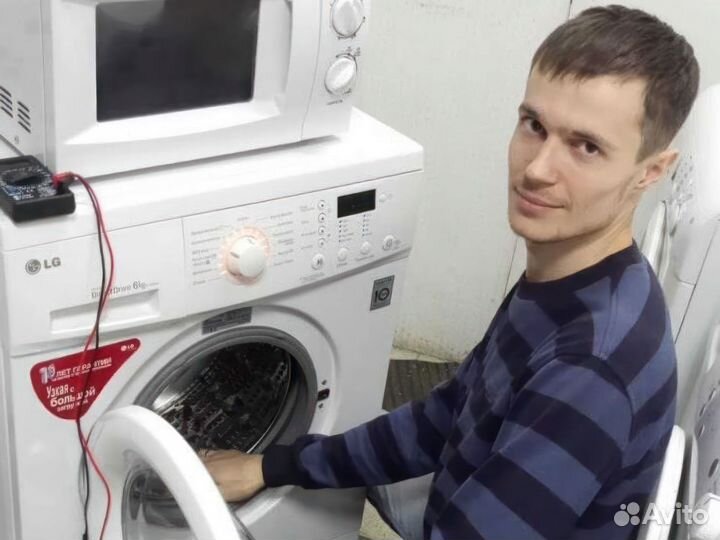 Ремонт стиральных машин. Выезд