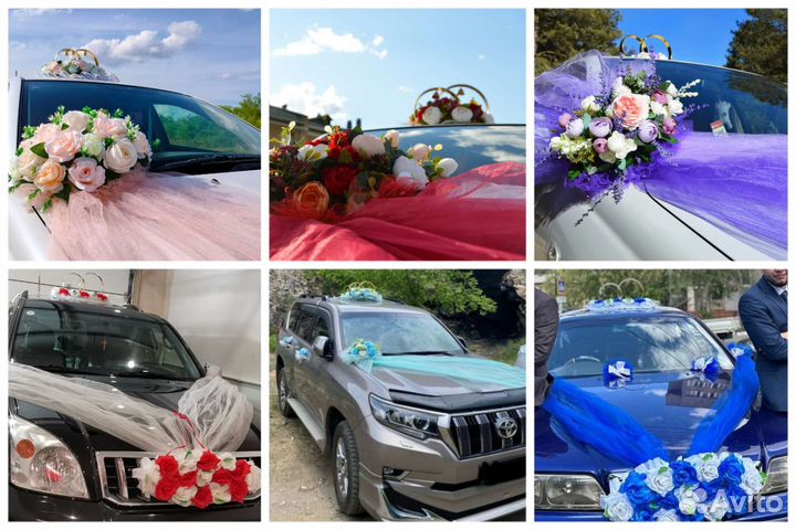 Свадебные украшения на машину