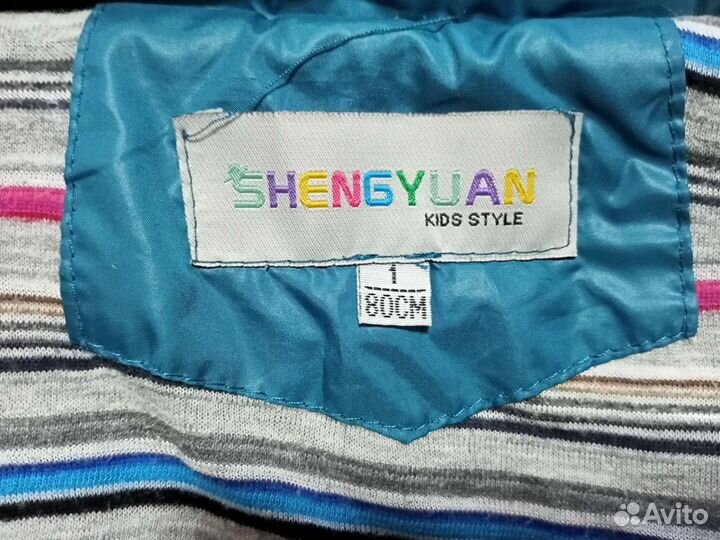 Куртка детская 80 - 86 размер