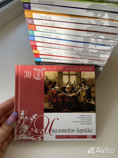 Великие композиторы комсомольская правда