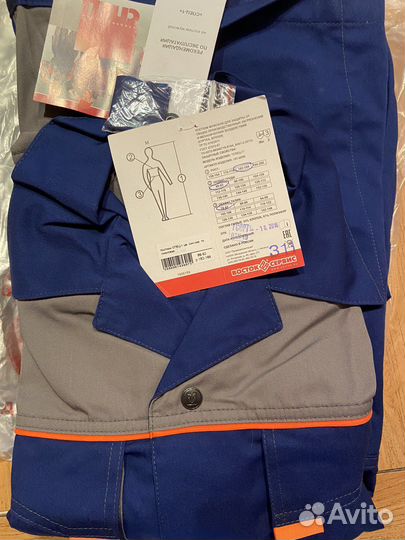 Костюм мужской рабочий