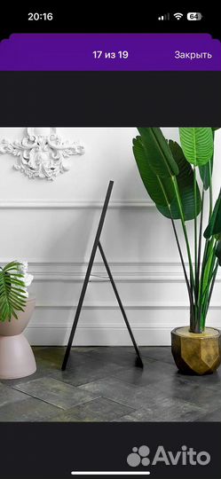 Зеркало напольное 110/40