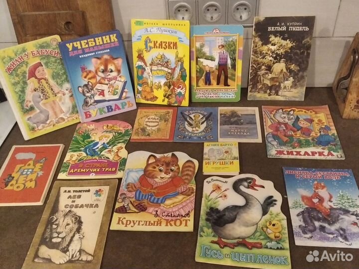 Книги для детей и юношества