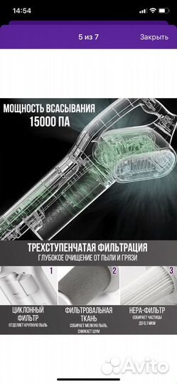 Вертикальный пылесос deerma