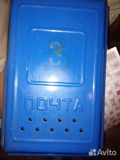 Почтовый ящик бу. Верхней крышки и замка нет