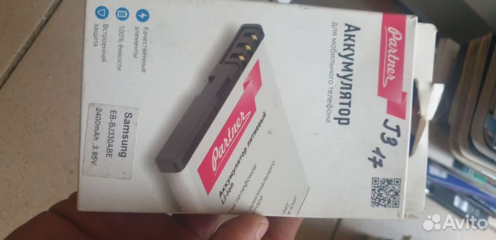 Защитные стекла, чехлы и аккумулятор