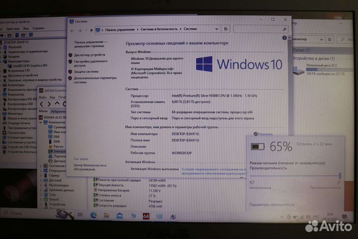 Быстрый Asus 4 ядра, 4gb, hd605, ssd 250