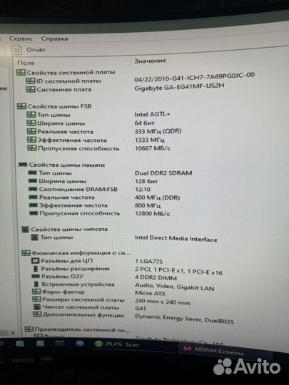 Системный блок intel Core 2 duo