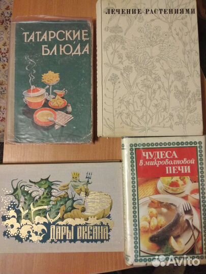 Книги старинные - дом, хозяйство, лечение, досуг