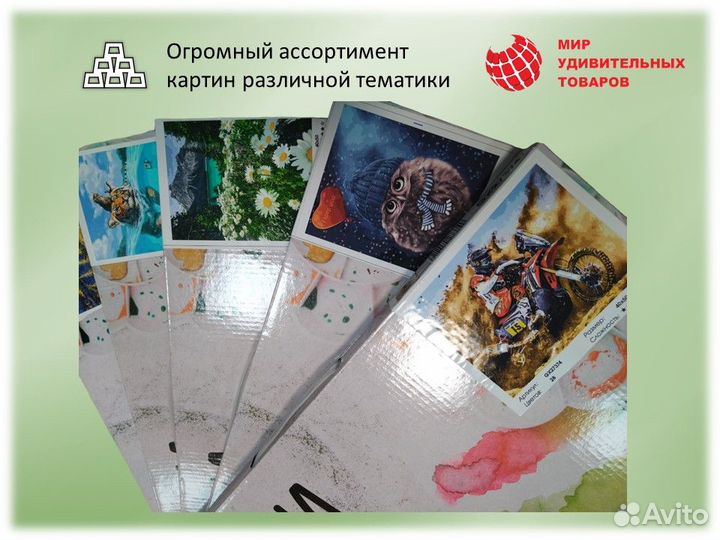 Картина по номерам GX 8911