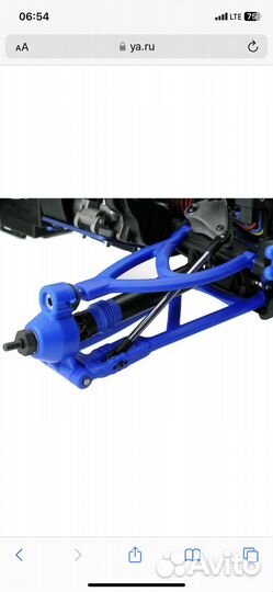 Traxxas e revo 1 8 рычаги rpm новые