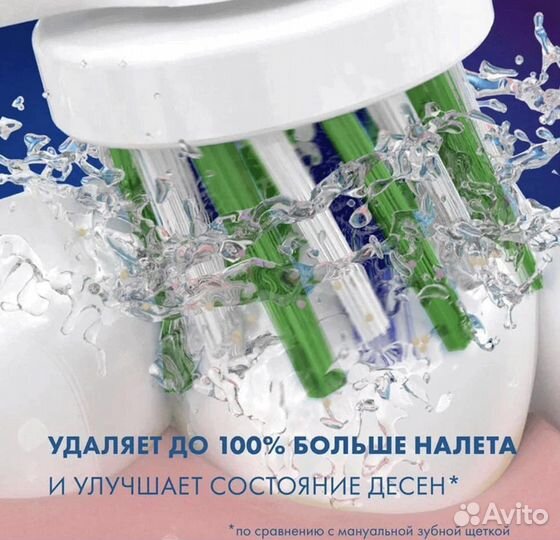 Насадки для зубной щетки oral b (16шт)