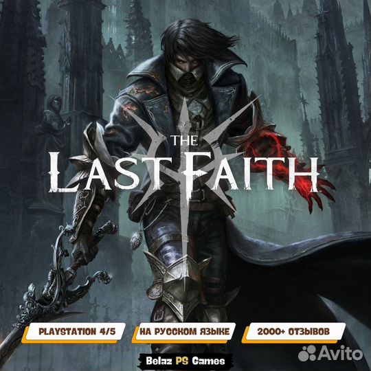 The Last Faith Ps4 & Ps5