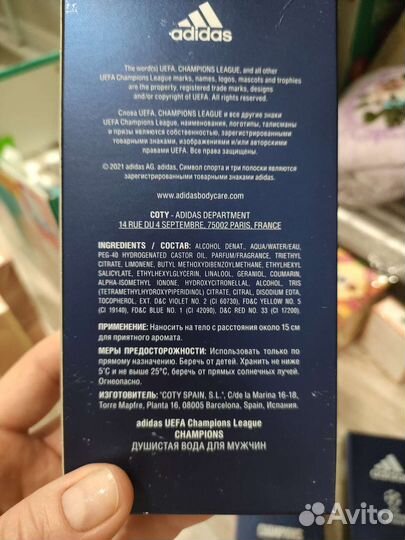 Мужская туалетная вода adidas